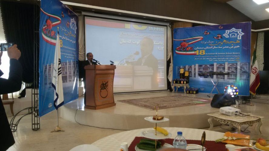 Mr. doctor Bakery Governor's speech in Semnan Province Semnan province is currently building a school in the eighteenth donors Festival
