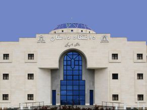 University of Damghan